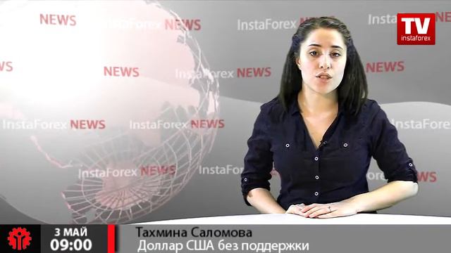 Доллар США без поддержки смотреть онлайн
