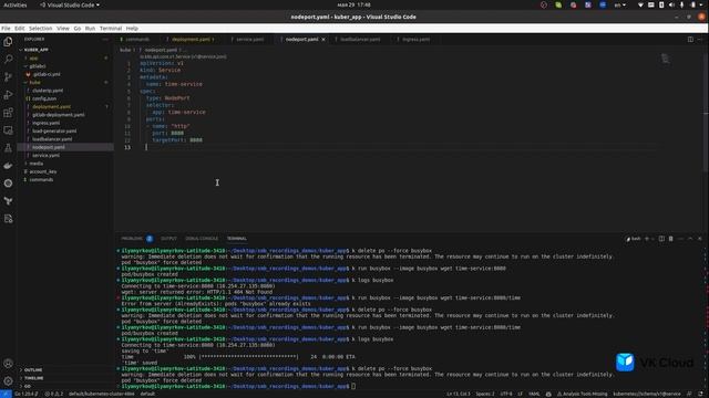 Урок № 12: Основы сетевой связности Kubernetes и как кластер K8s работает с платформой VK Cloud. смотреть онлайн