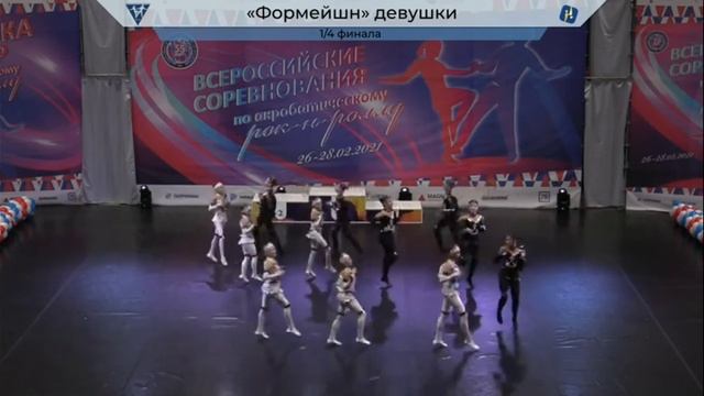 Акробатический рок-н-ролл???. 28.02.2021 Санкт-Петербург. смотреть онлайн