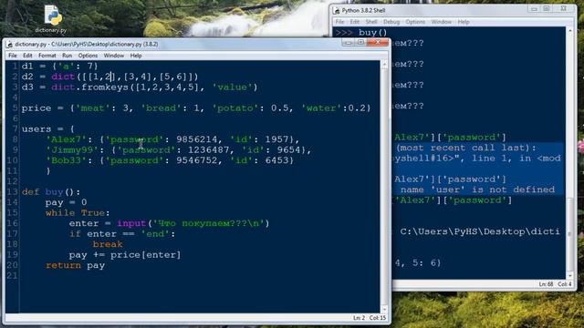 Учим python за 7 часов! Уроки Python Полный курс обучения программированию на python с нуля смотреть онлайн