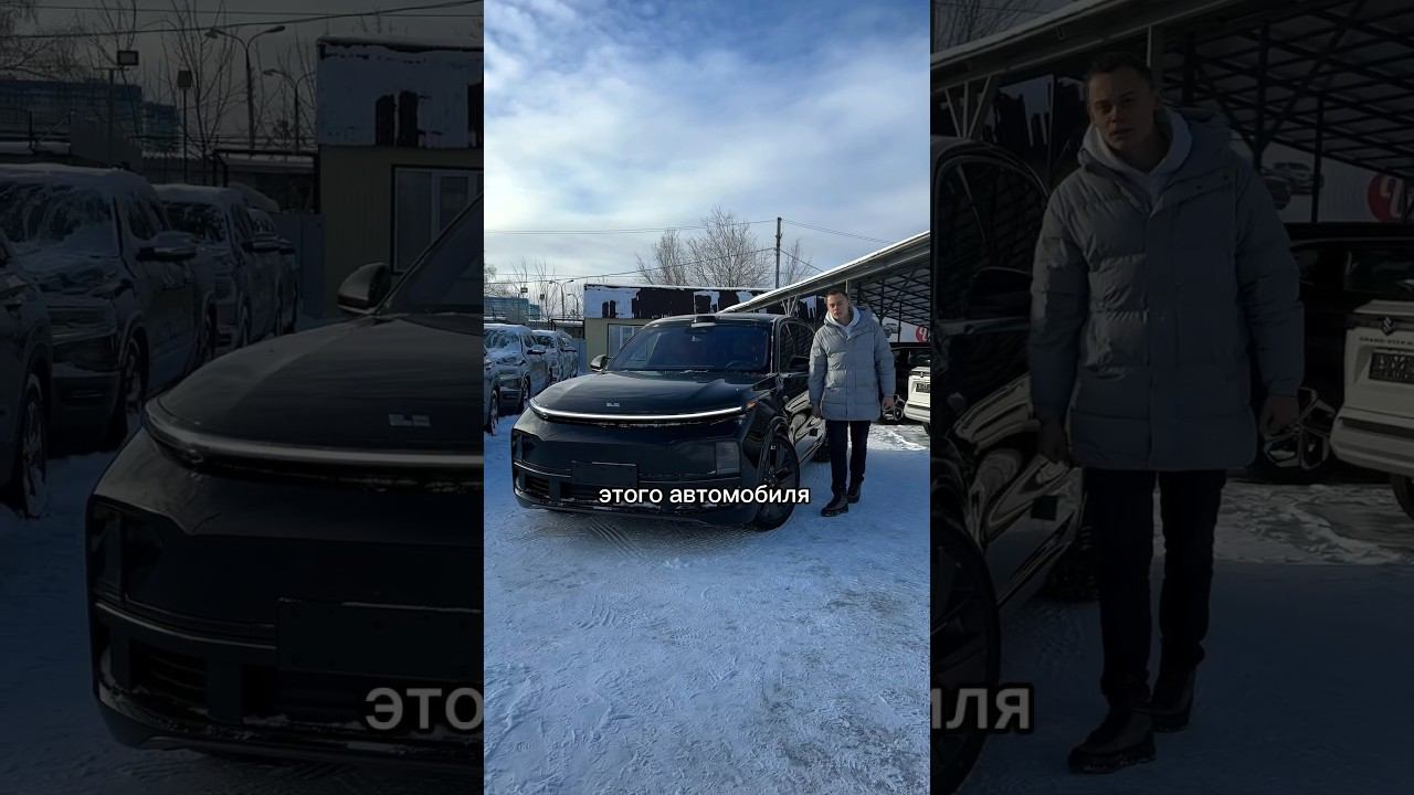 Факты о Li L9, о которых ты НЕ ЗНАЛ! #avvtatestor смотреть онлайн