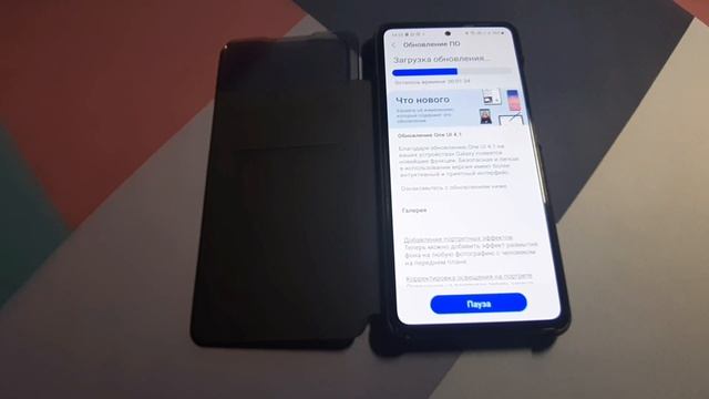 Установил новое обновление One Ui 4.1 сравнение со старой One Ui 4.0 смотреть онлайн