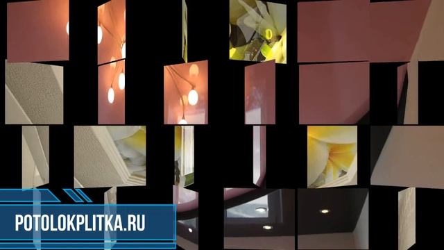 Какие мы можем установить натяжные потолки в Восточном Дегунино в Москве? смотреть онлайн