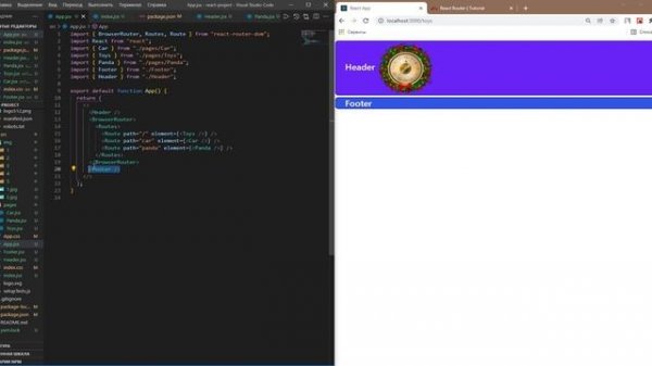 Урок 15. SPA. Как работает react router dom v6