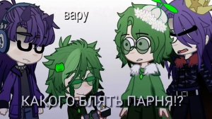 #•пиковые реагируют на свои альтернативные версии•# (не ну а чё?)