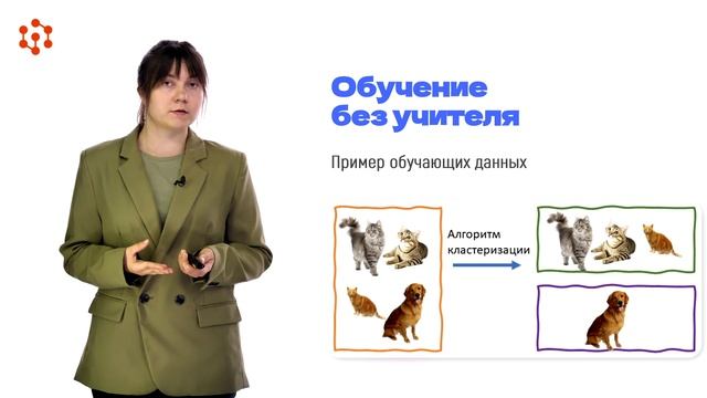 Модуль 2. Тема 1. Часть 1 смотреть онлайн