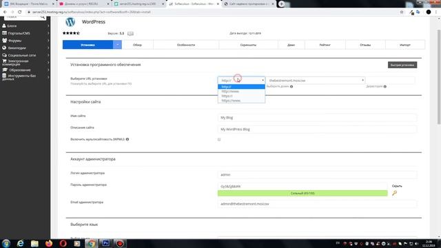 КАК УСТАНОВИТЬ WORDPRESS НА САЙТ ЗА 5 МИНУТ? смотреть онлайн