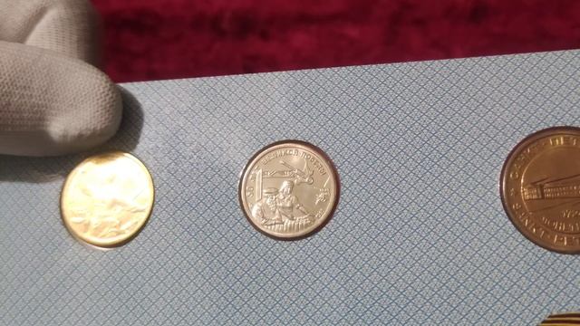 Набор монет "50 лет Победы" 1995г. и как отличить от подделки (выпуск 19) смотреть онлайн