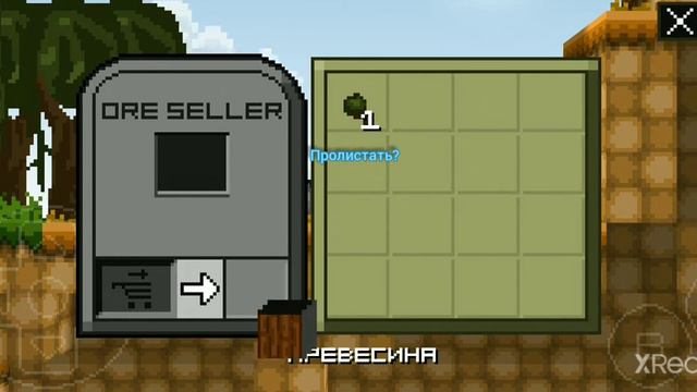 как довольно стабильно зарабатывать монеты в игре lostMiner(НУ ИЛИ ПРОСТО ПО ДРУГОМУ. ну или удобны смотреть онлайн