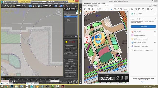 Моделирование покрытия во дворе смотреть онлайн