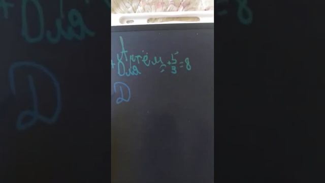 Гадание на имена Артем и Оля. смотреть онлайн