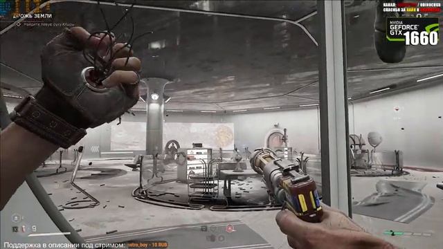 Макс сложность (GTX 1660) Atomic Heart №4 #Прохождение #xbox #gamepass