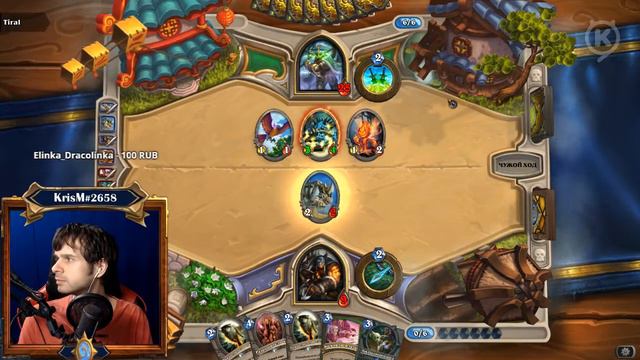 Hearthstone: Ведьмин лес ► запись стрима #31 (25.04.2018) смотреть онлайн