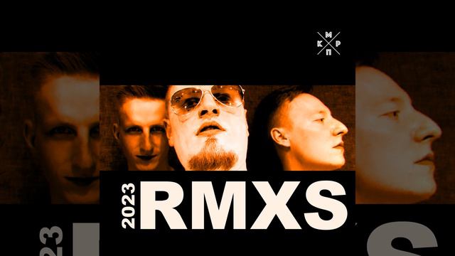 Давай спрячемся (INBOX Remix)