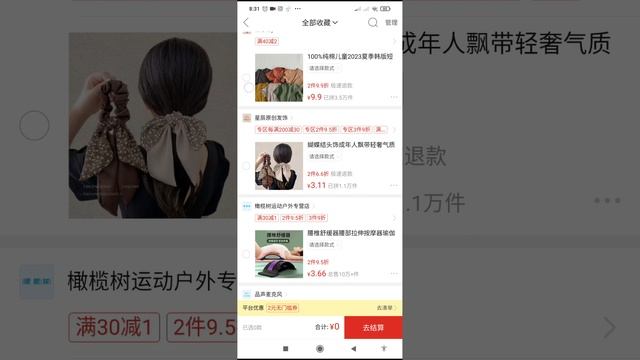 Как Покупать ОПТОМ на Пиндуодуо. или как купить по одному товаров у разных продавцов одним траншем. смотреть онлайн