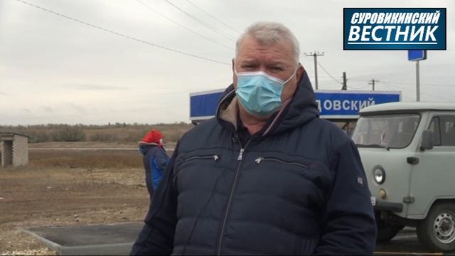 Состоялось открытие автодороги до хутора Свиридовского смотреть онлайн