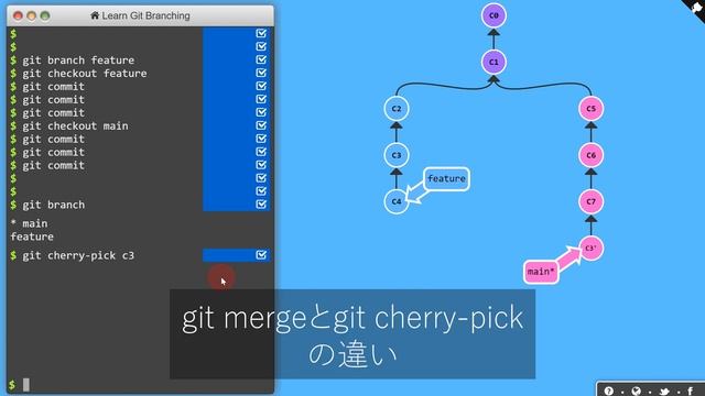 【Git】cherry-pickの使い方 смотреть онлайн