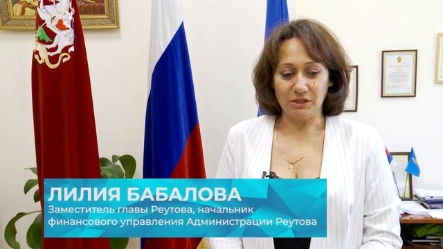 ДЕПУТАТ МОСОБЛДУМЫ ТАРАС ЕФИМОВ ПОСЕТИЛ В РЕУТОВ С РАБОЧИМ ВИЗИТОМ 09.08.21 смотреть онлайн