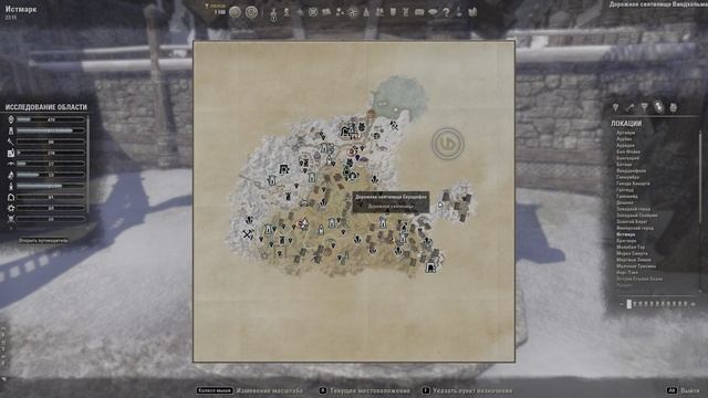 Elder Scrolls Online - Тревожные вести смотреть онлайн