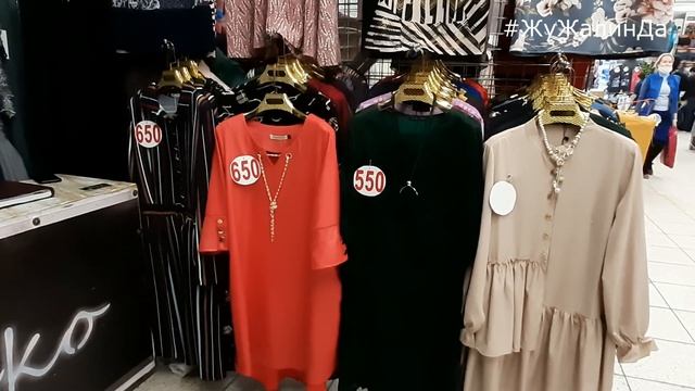 ПЛАТЬЯ, БЛУЗКИ, ТУНИКИ. Красивая ЖЕНСКАЯ ОДЕЖДА от 42 до 70 размера. САДОВОД смотреть онлайн