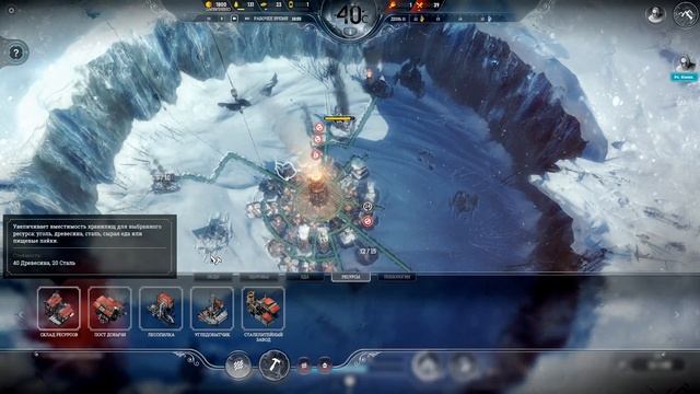 Frostpunk. Холодно блин .. смотреть онлайн