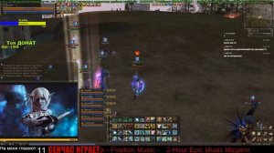 ОСАДЫ! Lineage 2 RuOff BlackBird