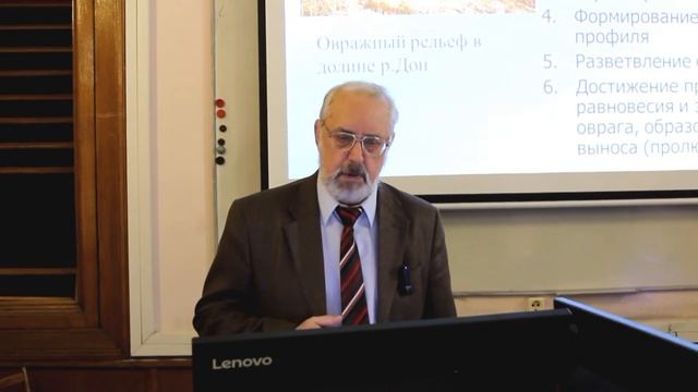 6-1. Инженерная и экологическая геодинамика. Эрозия склоновая и овражная. смотреть онлайн