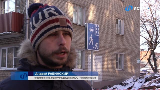 В центре Истры — дом без крыши смотреть онлайн