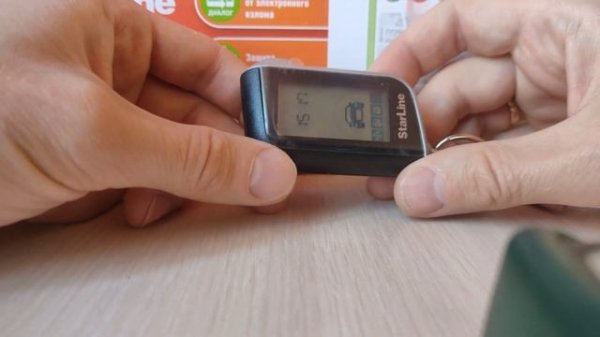 StarLine A93 - Включаем прогрев