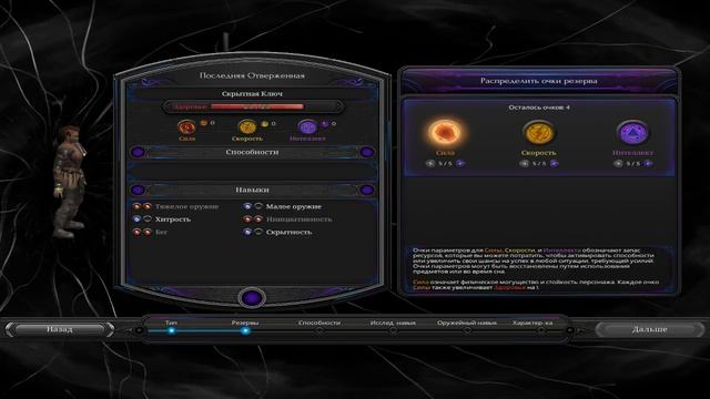 Прохождение Torment: Tides of Numenera-Часть 1: Знакомство с игрой смотреть онлайн