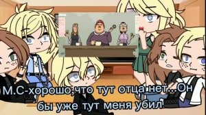 реакция metal family на 1 серию 1 сезона