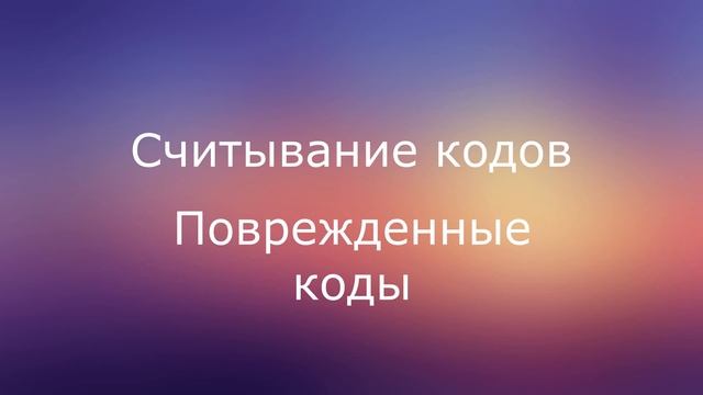 Распаковка сканера штрих-кода MERTECH Sunmi NS021 смотреть онлайн