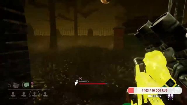 АПАЕМ 1 РАНГ В DEAD BY DAYLIGHT смотреть онлайн