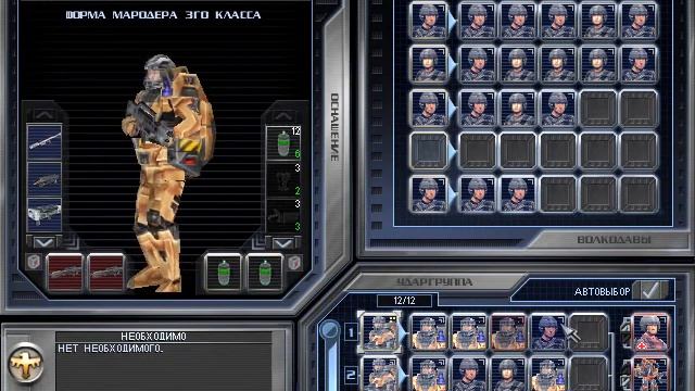 Starship Troopers: Terran Ascendancy (ВЕЛИЧИЕ 1 / ВЕЛИЧИЕ 2) смотреть онлайн