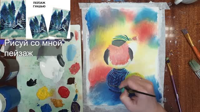 Как нарисовать снегиря. Рисуем смешного снегиря. Рисуем снегиря с детьми. Открытка на новый год. смотреть онлайн