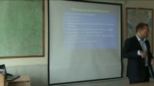 Признаки недвижимости смотреть онлайн