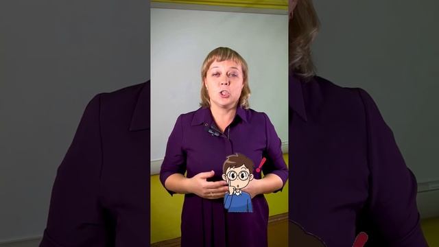 Что будет если получить двойку за ВПР? #онлайншкола #обществознание #егэ #огэ смотреть онлайн