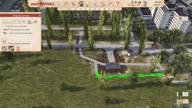 АВТОСАЛОНЫ В КАЖДЫЙ ГОРОД ( WORKERS AND RESOURCES SOVIET REPUBLIC # 21 )