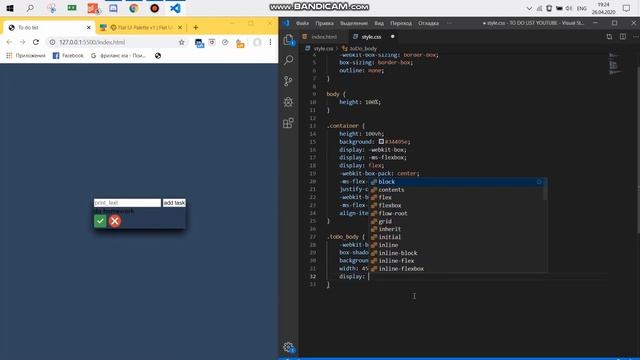 #1 CSS. Ознакомление. смотреть онлайн