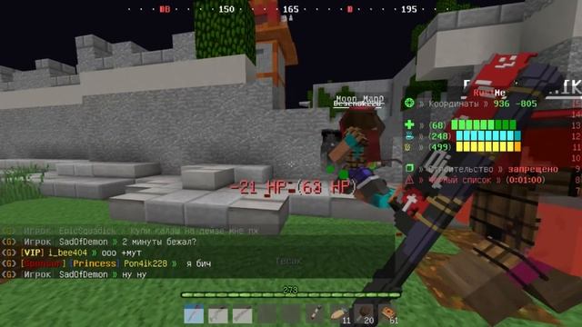 ОТПРАВИЛИСЬ НА ПОИСКИ СКРАПА РАСТ МИ | ВЫБИЛИ ОГНЕСТРЕЛ | РАСТ В МАЙНКРАФТ