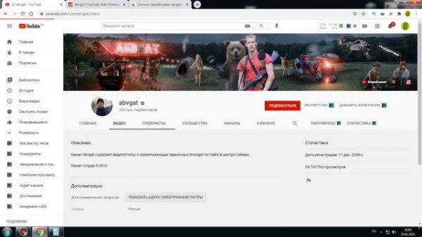 Сколько зарабатывает abvgat на Youtube