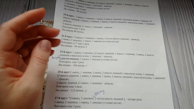 Плед спицами. МК. Ошибки в описании автора. смотреть онлайн