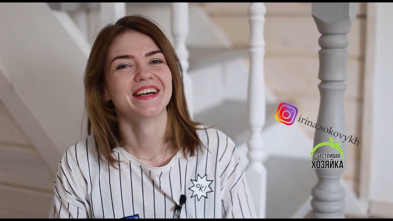 ЧТО ДАЛЬШЕ? ✔ Счастливая Хозяйка смотреть онлайн