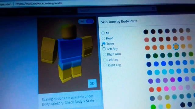 Туториал!!!! - как сделать скин нуба из роблокса в роблоксе смотреть онлайн