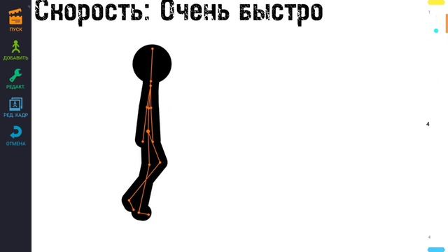 Туториал: Ходьба | Рисуем Мультфильмы 2 смотреть онлайн
