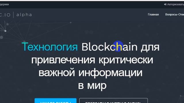 DATABLOCKCHAIN видео-обзор платформы для сбора данных смотреть онлайн