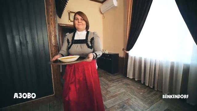 Азово Омская область смотреть онлайн