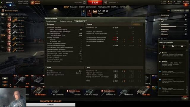 Игра на новом мониторе смотреть онлайн