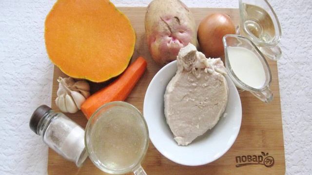 Тыквенный суп пюре с мясом смотреть онлайн