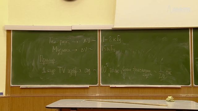 Лекция №19 "Шумы в электрических цепях" (Крымский К.М.) смотреть онлайн